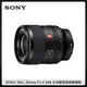 SONY SEL 35mm F1.4 GM 大光圈頂級定焦鏡頭 (公司貨) SEL35F14GM