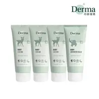 在飛比找momo購物網優惠-【Derma】寶寶護理四入組(寶寶超值組 乳液 屁屁膏 彌月