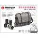 數位小兔【Manfrotto MB Windsor 溫莎生活 MB LF-WN-MM 中型郵差包】一機三鏡 相機包 筆電