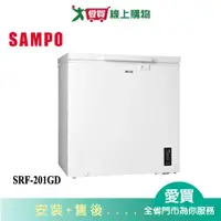 在飛比找樂天市場購物網優惠-SAMPO聲寶200L臥式變頻冷凍櫃SRF-201GD_含配