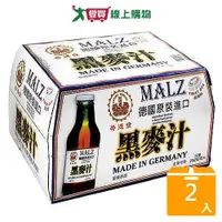 在飛比找Yahoo奇摩購物中心優惠-崇德發黑麥汁250mlx20入/箱【兩入組】【愛買】