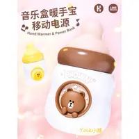 在飛比找蝦皮購物優惠-《預購》Line Friends 熊大 布朗熊 莎莉 兔兔 