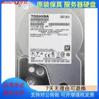 在飛比找露天拍賣優惠-現貨Toshiba東芝 原裝 DT01ACA200 2T S