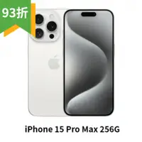 在飛比找Hami市集優惠-現貨93折【蘋果 Apple】iPhone 15 Pro M