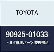 TOYOTA (Toyota) genuine parts vacuum transmitter computing valve NO.2 part number 90925-01033