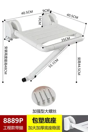 壁掛凳 穿鞋椅 折疊凳 衛生間折疊凳老人換鞋淋浴凳牆壁掛式坐凳廁所浴室洗澡防滑座椅『xy14028』