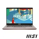 ⚠️聊聊享有底價 全省可取貨 MSI MODERN 14 C13M-887TW 玫瑰粉 加螢幕保護貼