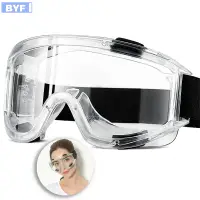 在飛比找蝦皮購物優惠-[BYF] 摩托車護目鏡眼鏡男士女士護眼越野騎行安全防塵眼鏡