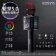 【KINYO】行動KTV卡拉OK喇叭無線麥克風 BDM-530 K歌+炫光-黑紫