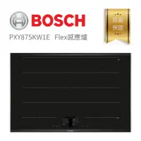 在飛比找蝦皮購物優惠-【含稅。分期。原廠保固】 PXY875KW1E IH爐 感應