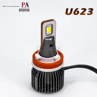 在飛比找蝦皮商城優惠-【PA LED】正版 U623 LED 大燈 霧燈 H1 H