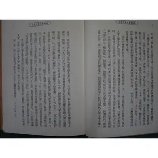 【書燈】台灣大眾文學十冊全，下村作次郎、黃英哲總企劃，前衛出版社1998年初版，可愛的仇人靈肉之道韭菜花大地之春命運難違