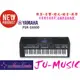 造韻樂器音響- JU-MUSIC - YAMAHA PSR SX600 61鍵 電子琴 數位 音樂 工作站 SX-600