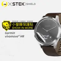 在飛比找松果購物優惠-【小螢膜】Garmin vivomove HR 滿版全膠螢幕