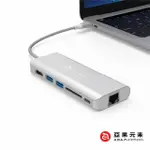 【亞果元素】CASA HUB A01 USB 3.1 TYPE C 6 PORT 多功能集線器- 銀