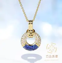 在飛比找Yahoo!奇摩拍賣優惠-【巧品珠寶】公主方切割藍寶石群鑲搭配滿鑽弧形特殊藍白交錯設計