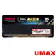 UMAX DDR5 5600 16GB 2048X8 桌上型記憶體