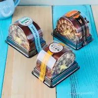 在飛比找蝦皮購物優惠-蛋糕捲包裝盒虎皮卷烘焙包裝透明半圓西點包裝盒塑膠瑞士捲包裝盒