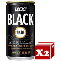 在飛比找蝦皮購物優惠-UCC BLACK無糖咖啡185g(30入)×2箱、×3箱