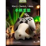 〖 𝑽𝒊𝒗𝒂 𝑯𝒐𝒎𝒆 〗遊戲手柄支架 掛架 PS5收納盒 SWITCH收納架 寶可夢週邊手辦 XBOX桌面擺件