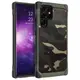 適用三星galaxy S22 Ultra Case back cover Camouflage S22+后殼