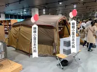 在飛比找Yahoo!奇摩拍賣優惠-促銷打折 日本直郵 SnowPeak雪峰戶外露營野營帳篷 一