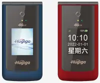 在飛比找Yahoo!奇摩拍賣優惠-【正3C】全新附發票鴻碁Hugiga V8 4G LTE 折