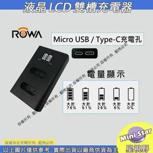 星視野 免運 ROWA 樂華 Nikon ENEL15 LCD USB 液晶雙充 D600 D610 D800 D810