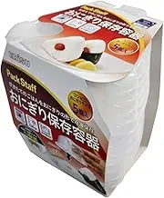 Ebisu PS-AG77 Rice Storage Container, Rice Ball Type, Air Tight 5 Pieces
