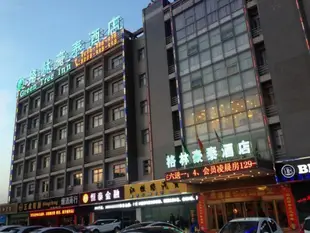 格林豪泰鹽城市車站商務酒店GreenTree Inn Yancheng Bus Station Business Hotel