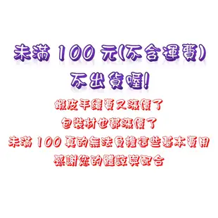 紙本賣場-寵物領巾圍兜-楓葉兜/貓狗圍兜紙型/毛小孩圍兜紙型版型/口水巾紙型版型/寵物圍兜紙型/版型