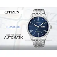 在飛比找蝦皮購物優惠-國隆手錶專賣店 CITIZEN 星辰  NH8350-59L