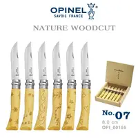 在飛比找PChome24h購物優惠-OPINEL NATURE - WOODCUT 法國刀自然圖