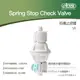 透明度 TRN｜iSTA 伊士達｜CO2 Spring Stop Check Valve CO2防爆止逆閥