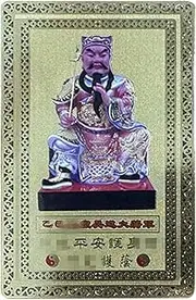 [Generic] Chinese Tai Sui Card,Chinese Amulet General Taisui Card | 2025 Feng Shui Tai Sui Card Amulet Eliminate Evil Bring Luck Happiness Wallet Decoration