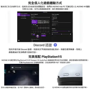 SONY WH-G900N 空間音效 環境聲 INZONE H9 無線 降噪 電競 耳罩式耳機 | 金曲音響