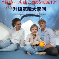 在飛比找Yahoo!奇摩拍賣優惠-帳篷駱駝戶外露營帳篷全自動彈開液壓速開帳篷野外公園野營防曬帳