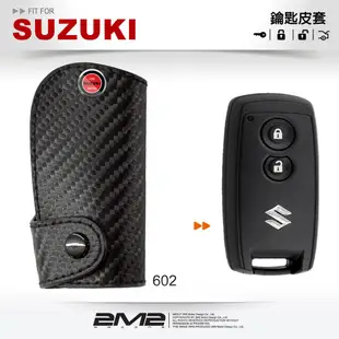 【2M2】SWIFT CROSSOVER SX4 鈴木 汽車鑰匙皮套 智慧型鑰匙 鑰匙皮套