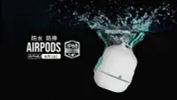 在飛比找Yahoo!奇摩拍賣優惠-促銷 Muvit Apple Airpods 保護收納盒 防