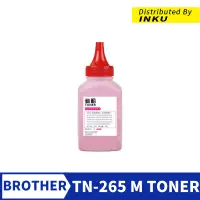 在飛比找蝦皮商城優惠-Brother TN-265 紅 填充碳粉 TN265 HL