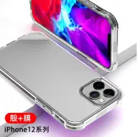 在飛比找蝦皮購物優惠-iPhone 11 12 Mini Pro Max XR X