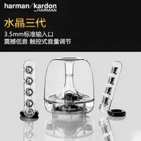 在飛比找PChome商店街優惠-5Cgo【代購七天交貨】44590320874 harman