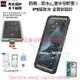 【頂級防水殼+充電口】華碩 Rog Phone 6D Ultimate手機殼 ROG6d 密封潛水殼 外送防雨保護套