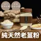 【茶粒茶】純天然老薑粉 四季皆宜 SGS認證 宜泡茶/料理/雞湯/月子餐 (6.8折)