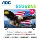 AOC 55U6245 55吋 4K HDR Google TV 智慧液晶電視 公司貨保固2年