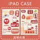 兔年暴富適用ipad2022保護套蘋果第十代新款ipad9平板殼air2硅膠10.2英寸mini6九代全包邊迷你5防摔air3八9.7