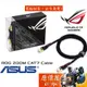 ASUS華碩 ROG ZOOM CAT7 1.5米 10Gbit/s/純銅/鍍金/抗干擾/電競/編織/網路線/原價屋