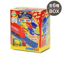 在飛比找樂天市場購物網優惠-【震撼精品百貨】チャギントン恰恰特快車~盒裝入浴球/入浴劑(