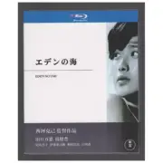 1976 Japanese Drama The Sea of Eden Blu-Ray Free Region Chinese Subtitles Boxed