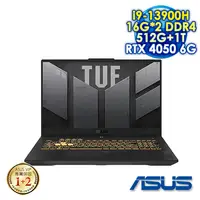 在飛比找myfone網路門市優惠-【全面升級特仕版】ASUS TUF Gaming F17 F